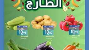 FB IMG 1707807407222