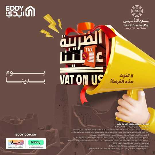 FB IMG 1708096545208