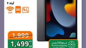 FB IMG 1708170214265