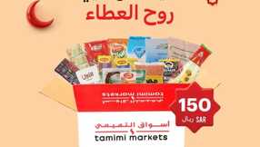 FB IMG 1708201203344