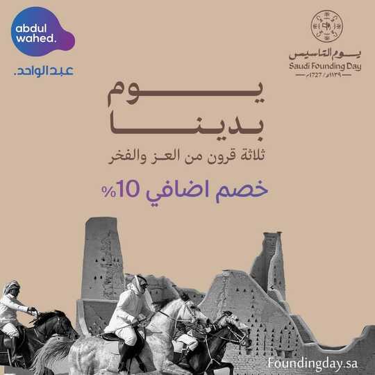FB IMG 1708528337878