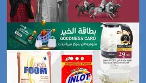 FB IMG 1708528520992