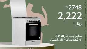FB IMG 1708881005696
