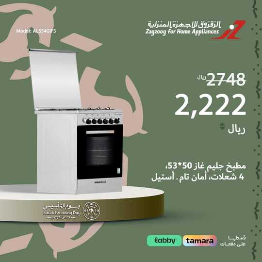 FB IMG 1708881005696