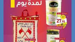 FB IMG 1708881385959
