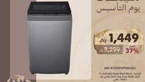 FB IMG 1708943993702
