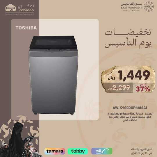 FB IMG 1708943993702
