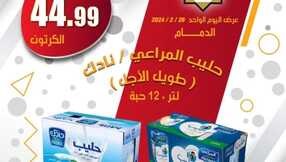 FB IMG 1708945624082