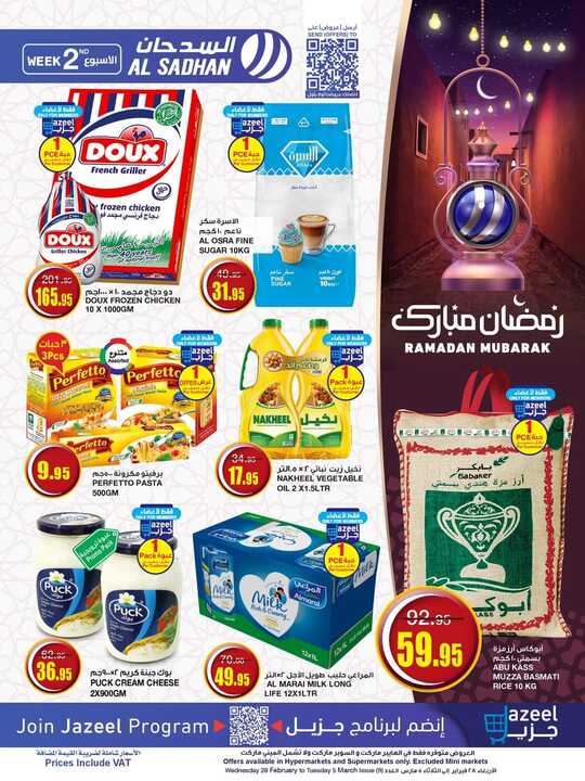 FB IMG 1709054233037