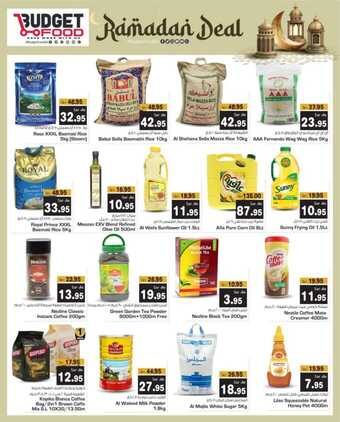 عروض ميزانية الطعام الأربعاء الأسبوعية 28 فبراير 2024 الموافق 18 شعبان 1445 هـ Ramadan Deal 4 FB IMG 1709137591403