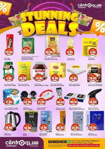 عروض سنترو الرياض الأربعاء 28 فبراير 2024 الموافق 18 شعبان 1445 هـ Stunning Deals 4 FB IMG 1709137652506