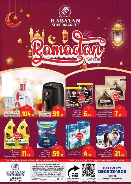 FB IMG 1709137752922
