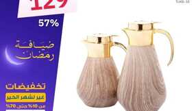 FB IMG 1709184637059