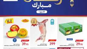 Hyper Ramadan Mubarak P2 14th to 20th Feb 2024 1