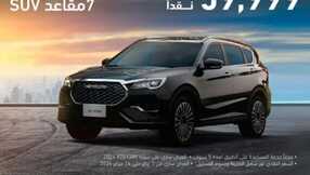 IMG 20240202 WA0003