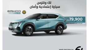 IMG 20240204 WA0002