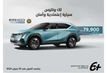 IMG 20240204 WA0002