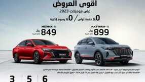 IMG 20240207 WA0006