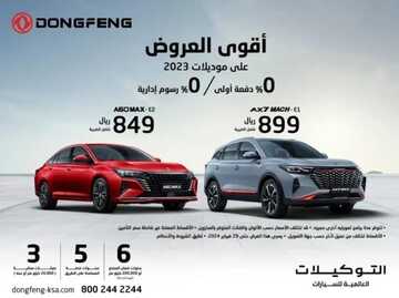 IMG 20240207 WA0006