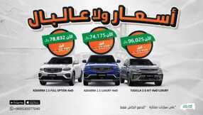 IMG 20240209 WA0005