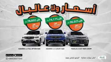 IMG 20240209 WA0005