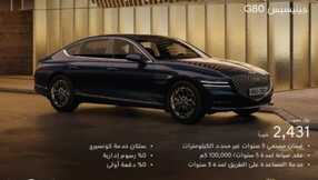 IMG 20240209 WA0007
