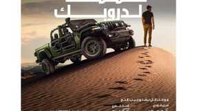 IMG 20240209 WA0009