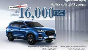 IMG 20240211 WA0005