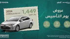 IMG 20240215 WA0009