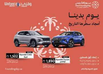 IMG 20240221 WA0003