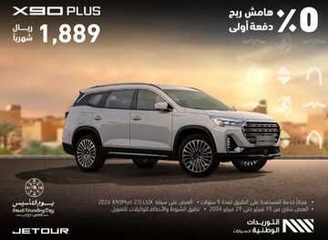 IMG ٢٠٢٤٠٢٢٦ ١٥٢٠٥١