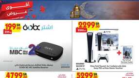 MAD JED MAK TAIF 07 02 2024 till 13 02 2024 97