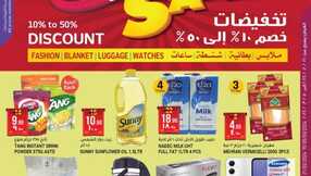 MIna BIG Clearance Sale 1 Page 1