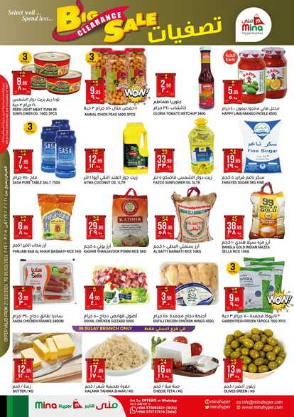 MIna BIG Clearance Sale 1 Page 3