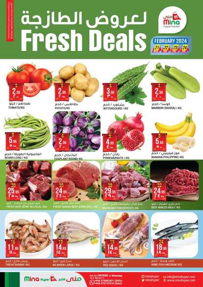 MIna BIG Clearance Sale 1 Page 4