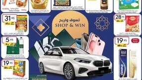 ManuelMarket Jeddah Promotion Feb 7 Feb 13 2024 1
