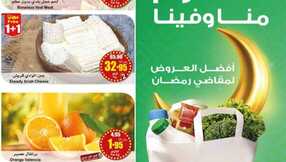 OthaimSupermarkets 3 1