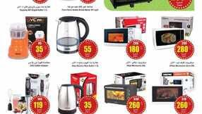 OthaimSupermarkets 558