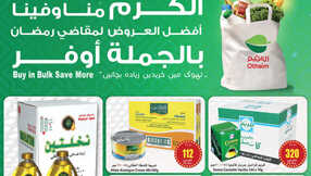 OthaimSupermarkets Page 1