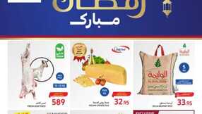 Pre Ramadan P1 e001c7e701 1