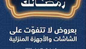 Screenshot ٢٠٢٤٠٢٠٨ ٠٩٠٧٣٧ Facebook