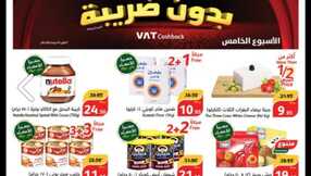Screenshot ٢٠٢٤٠٢٢١ ٠٠١٦٠٧ Samsung Internet
