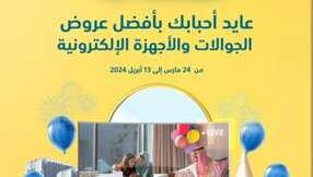 Screenshot ٢٠٢٤٠٣٢٤ ١٥٥٤٤٩ Facebook 1