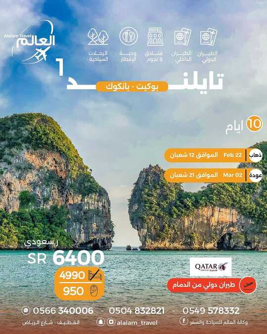 Snapinsta.app 421826286 18412077055055382 6980926447706860172 n 1080