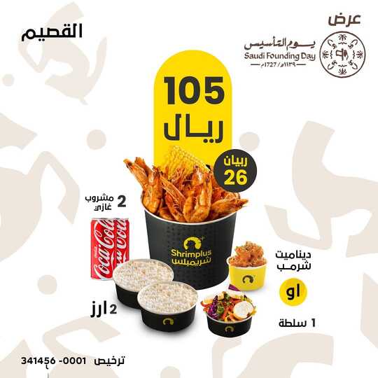 Snapinsta.app 424786397 18414864001027836 3683745991035272895 n 1080