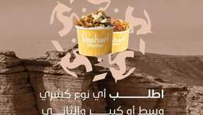 Snapinsta.app 429348010 720253120179041 8319131200955646813 n 1080