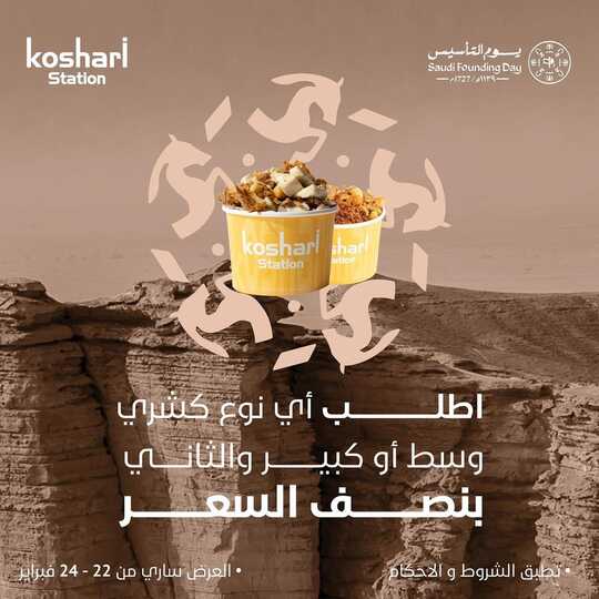 Snapinsta.app 429348010 720253120179041 8319131200955646813 n 1080