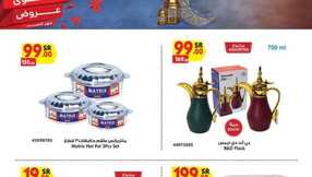 W8 MAD JED MAK TAIF 21 02 2024 till 27 02 2024 76