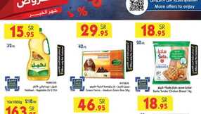 WK9 MAD MAK TAIF 28 02 2024 till 05 03 2024 1
