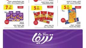 WK9 MAD MAK TAIF 28 02 2024 till 05 03 2024 23